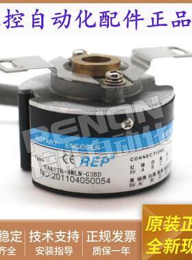 原装编码器RA48TH-4WLN-G3BD全新 可OIH48-2500P8-L6-5V