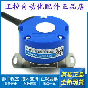 TS5700N8501 N8506 N8401 N8505 N8405 N8504 8421 8536 编码器