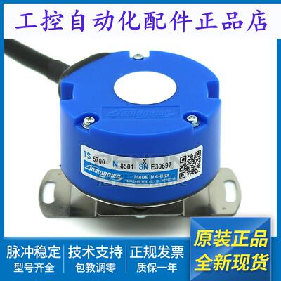 TS5700N8501 N8506 N8401 N8505 N8405 N8504 8421 8536 编码器