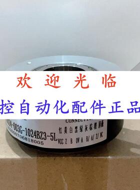-10038-102.4-05-  80242-1024-12推挽 编码器