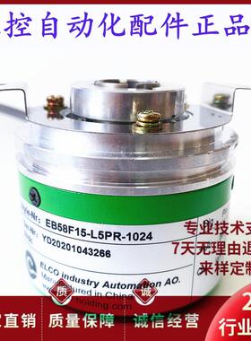 全新EB58F15L5PR1024广数208主轴电机编码器