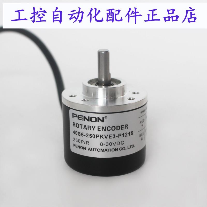 PENON 40S6-250PKVE3-2500PKVE3-P1215-K1210C-K1220C-K1210