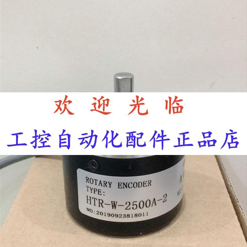 5208-001-2500-12-24 --2500-2-  400-2  编码器