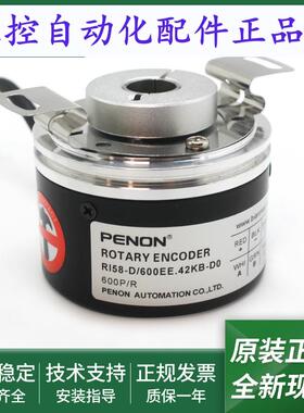 旋转编码器RI58-D/600EF.42KDRI58-D/600EE.42KB-D0输出稳定