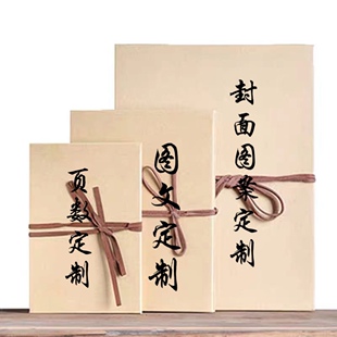 个性diy相册记事本绘本同学录纪念册本复古校园风定制手风琴折叠