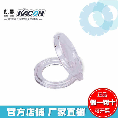 正品促销凯昆kacon金属按钮