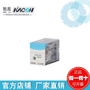 电磁继电器 K705 带LED灯 韩国凯昆机电KACON 2PL 24VDC