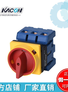 凯昆KACON 主控开关 面板安装 多挂锁手柄 3P 80A MLD-080PE
