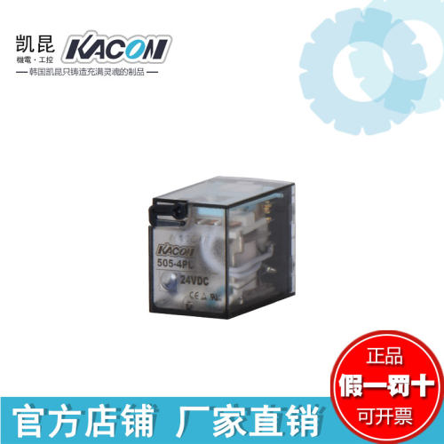 镀金触点 C-UL,C