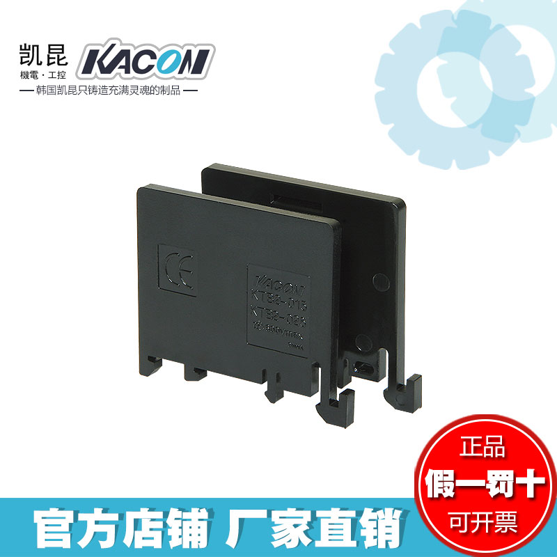 凯昆KACON分离式接线板