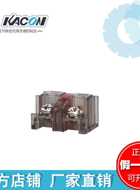 正品韩国凯昆KACON进口 B25 B30按钮开关 触点座 BCA/BCB