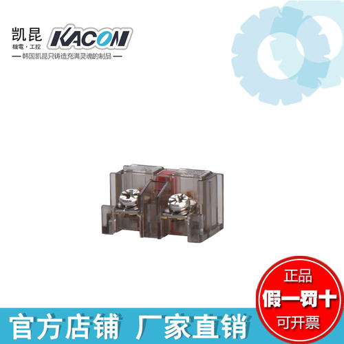凯昆KACON按钮开关触点座