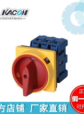 正品韩国凯昆KACON 3P 63 主控开关 MLD-063PE