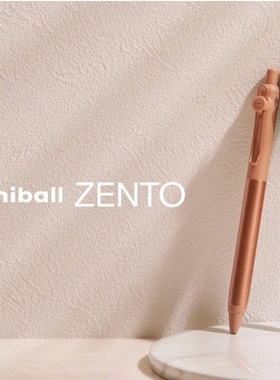 日本uni三菱ZENTO学生按动中性笔限定0.5半金属办公签字按压水笔