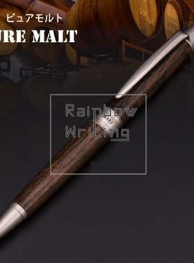 日本uni三菱黑色橡木子弹原子笔商务办公送礼油性0.7mm按动圆珠笔