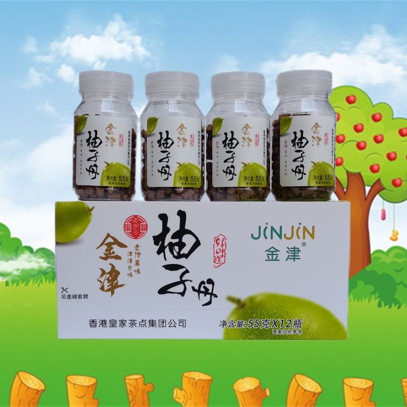 金津柚子丹55克办公室零食开胃儿童食品蜜饯果干