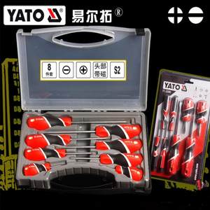 易尔拓YATO工具三色柄螺丝批组套一字十字梅花螺丝刀起子YT-25980