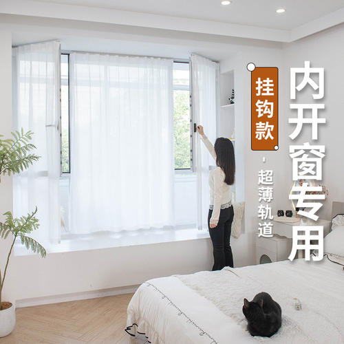 内开窗飘窗简约梦幻百叶纱2026新款免打孔透光不透人客厅遮阳防刮