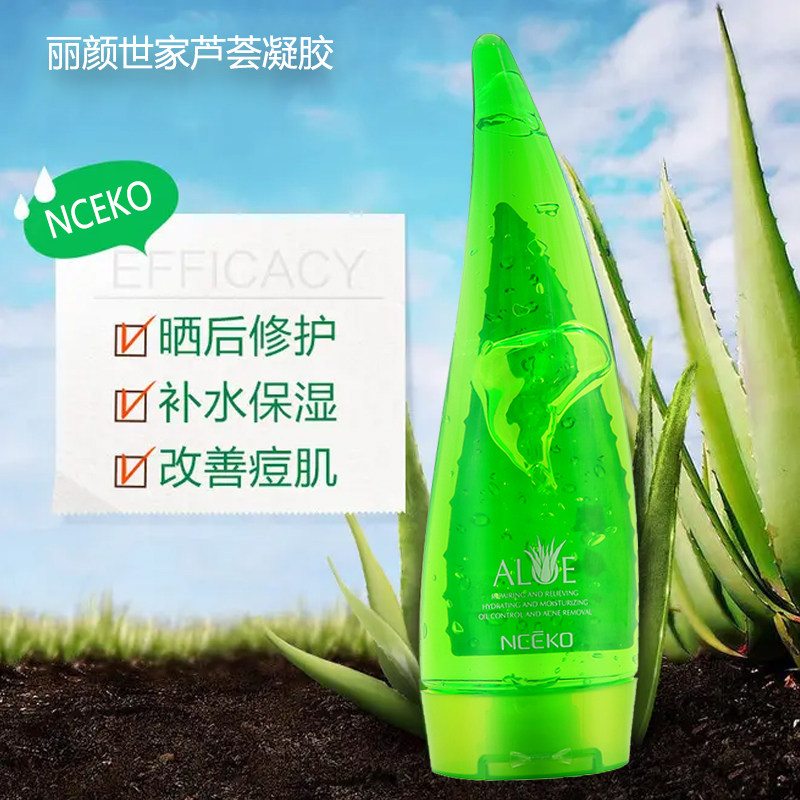 芦荟凝胶含99%芦荟胶丽颜世家