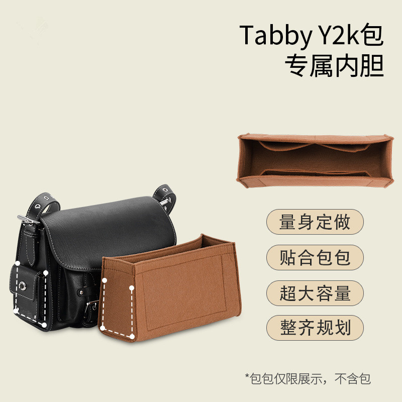 毛毡内胆适用于寇驰TabbyY2k