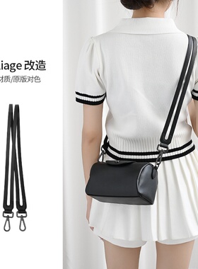 斜跨包带适用Longcham龙骧Le Pliage 圆筒包改造替换肩带配件单买