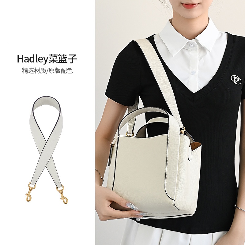 腋下包带适用于寇驰hadley菜篮子