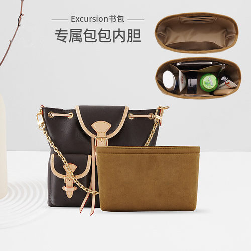 适用于LVExcursion内胆肩带改造