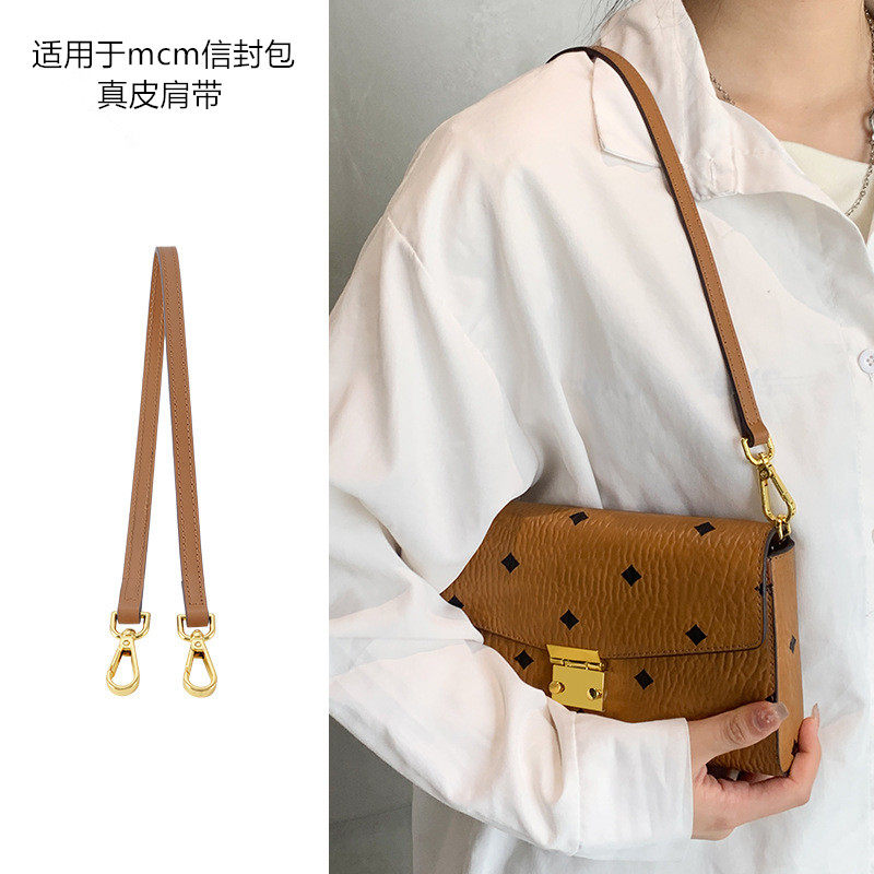 适用于mcm信封包肩带改造腋下包带斜挎真皮皮可调节背带链条配件