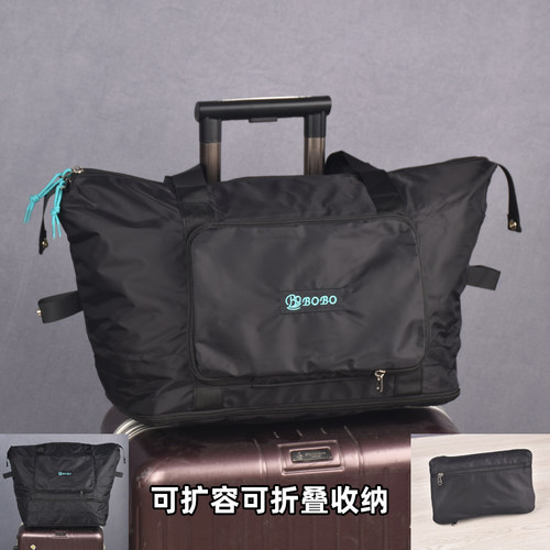 大容量手提包牛津布可折叠收纳包