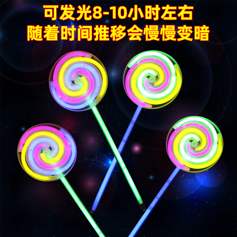 欢乐派对荧光棒棒棒糖荧光棒