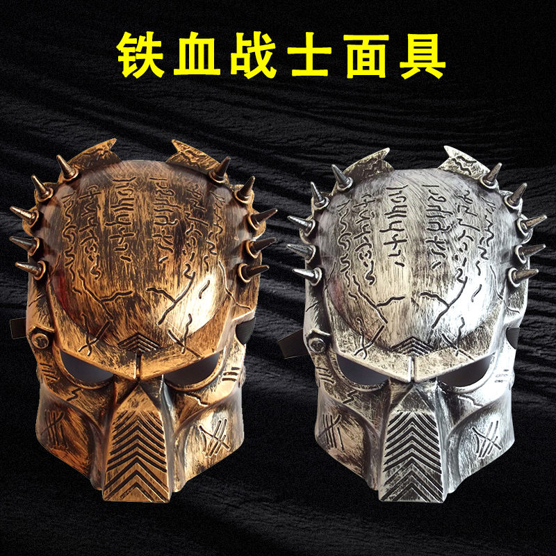 欢乐派对万圣节面具2022新款