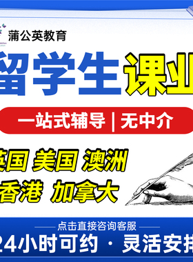 留学生英文essay金融经济统计Assignment美国澳洲香港Report咨询