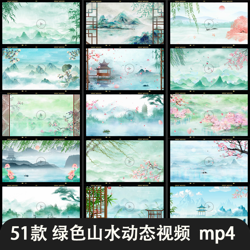 唯美古风中国风意境春天桃花水墨山水画动态舞台mp4背景视频素材