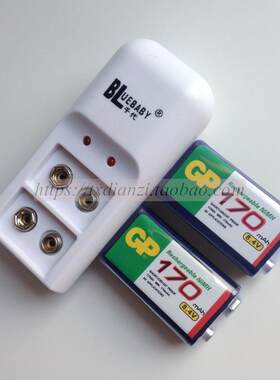 包邮GP超霸8.4V 170mAh 9V充电电池千代9V 6F22 两槽充电器套装