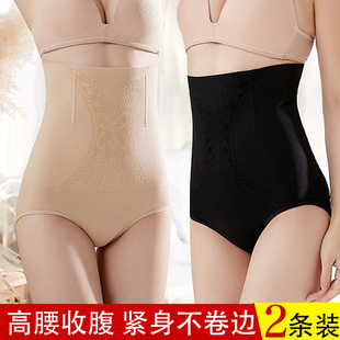 三角裤 高腰收腹内裤 女紧身收腰提臀塑身美体透气产后塑形收胃大码