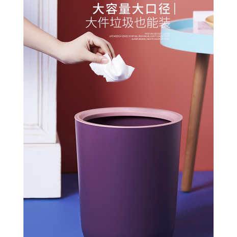 垃圾桶北欧风压圈款民宿家用卧室客厅办公室书房大容量收纳可回收
