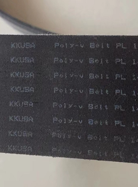 KKUSA POLY-VBELT进口多沟槽楔皮带PL1580 1562 1585牵引带