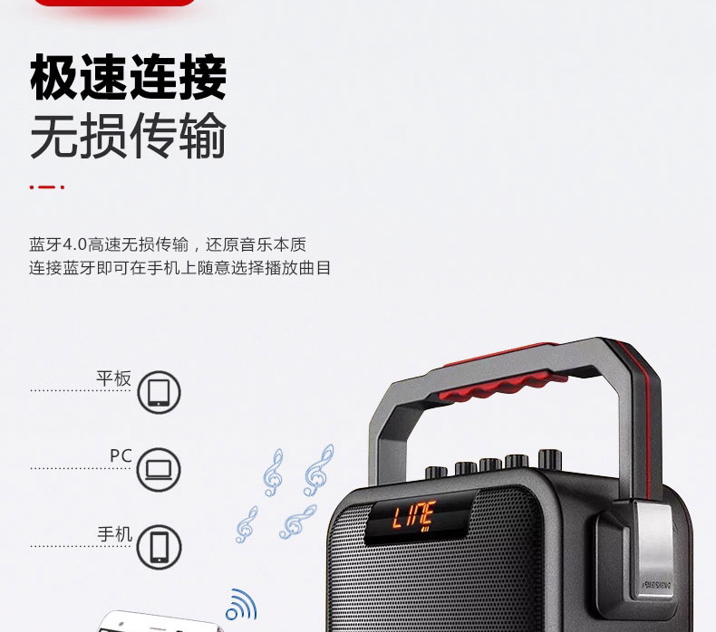特美声SL05 06-26手提便携蓝牙音箱户外广场舞话筒大功率充电音响
