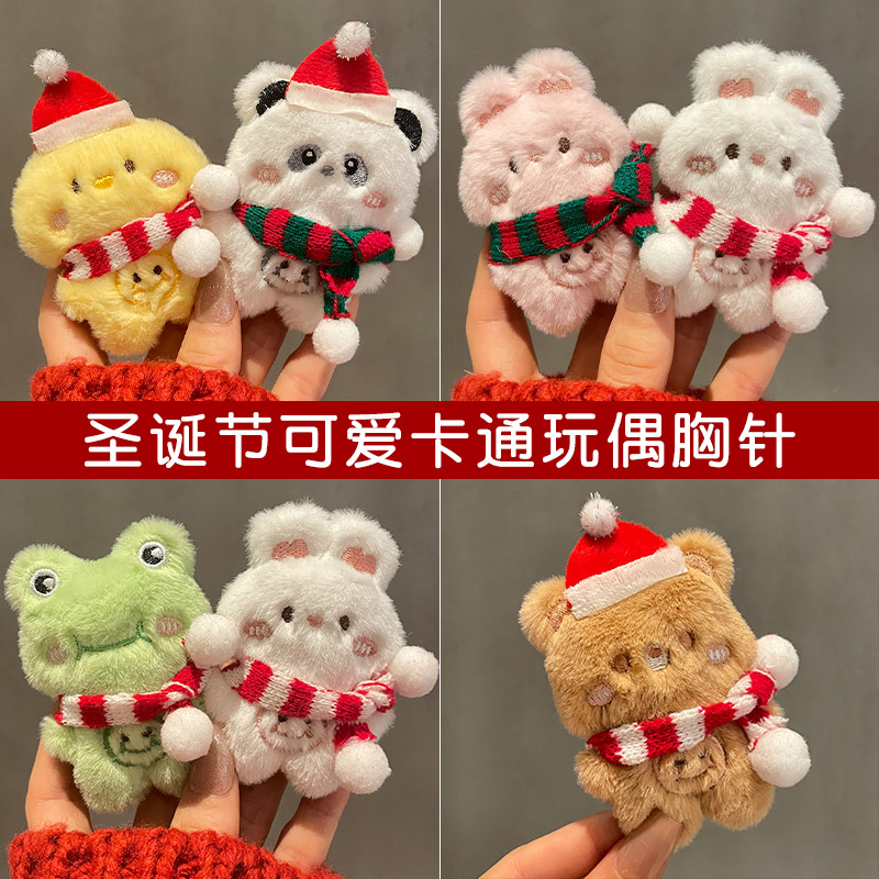 圣诞毛绒公仔胸针儿童小礼物