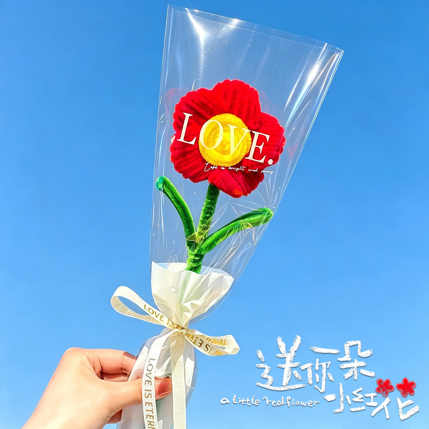 教师节小红花扭扭棒成品花束礼物图片