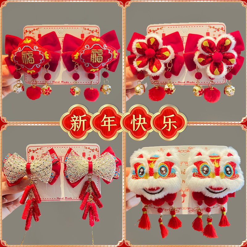 新年儿童发饰国潮发夹红色宝宝儿童头饰中式女童拍照道具过年发卡