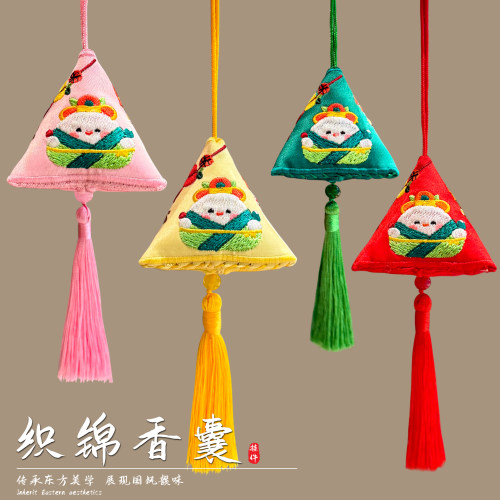 中高考端午刺绣流苏香囊