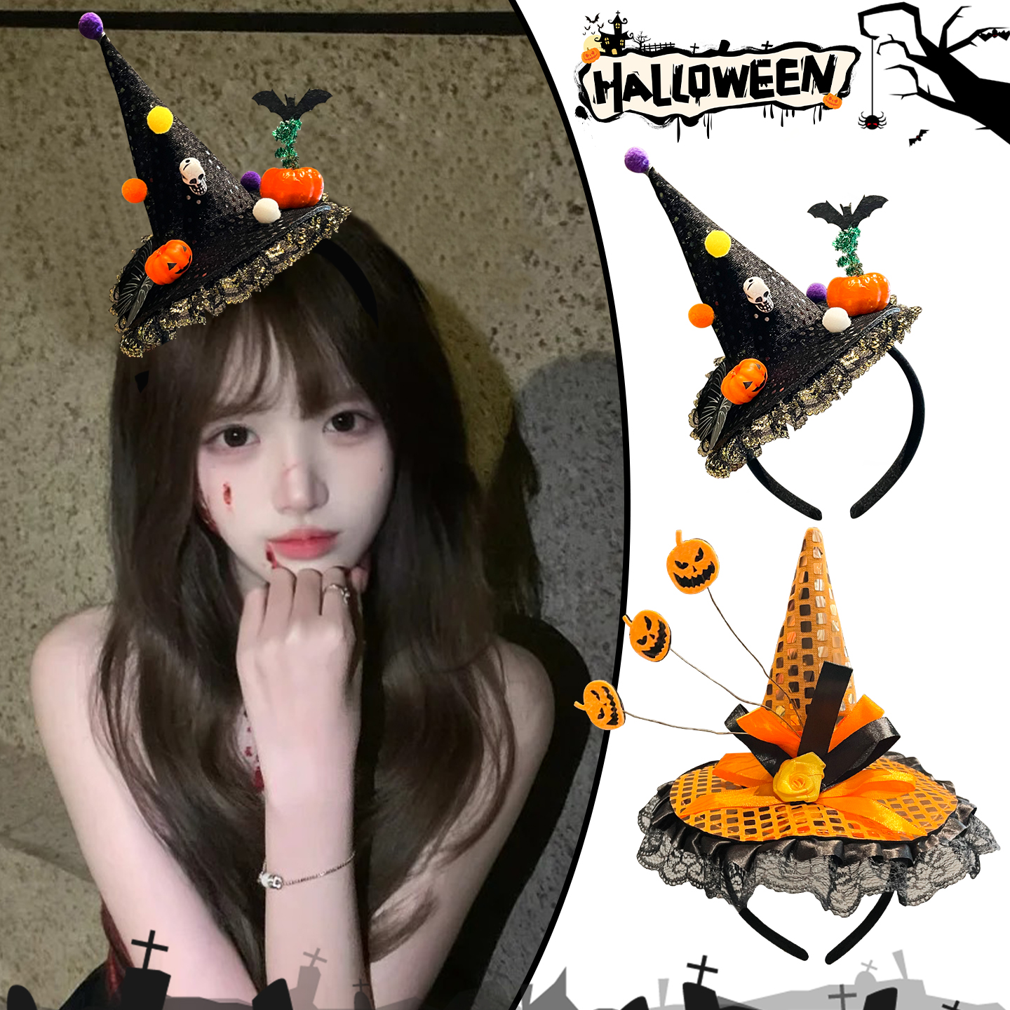 万圣节女巫帽蕾丝发箍女南瓜头箍