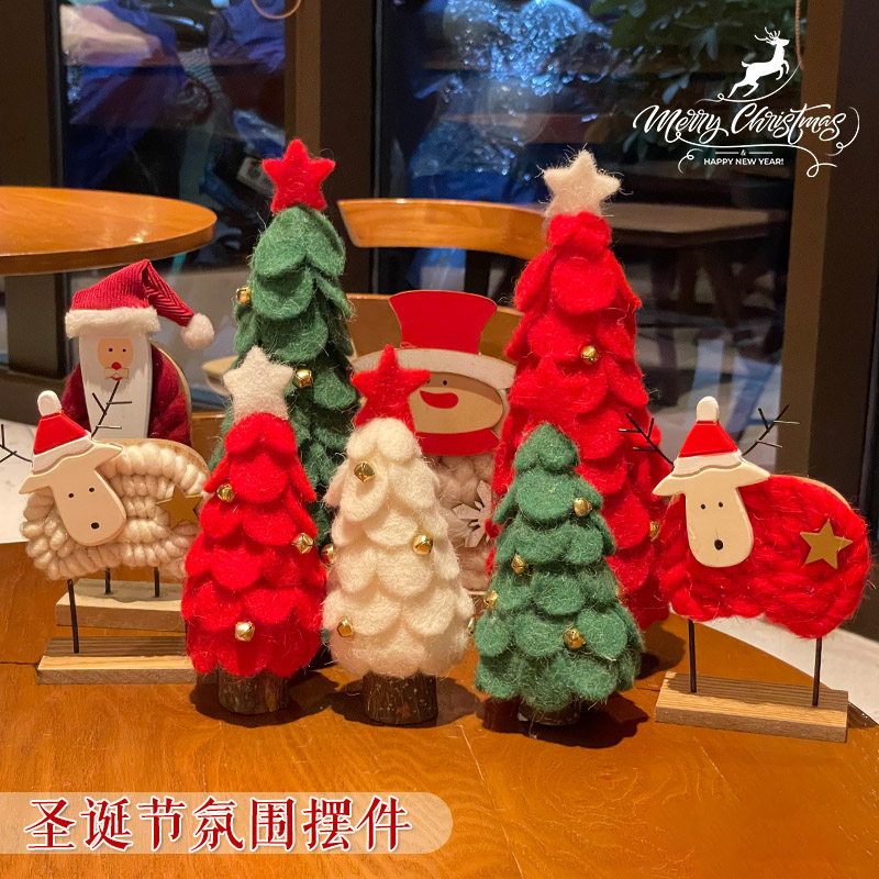 圣诞节装饰品圣诞树摆件