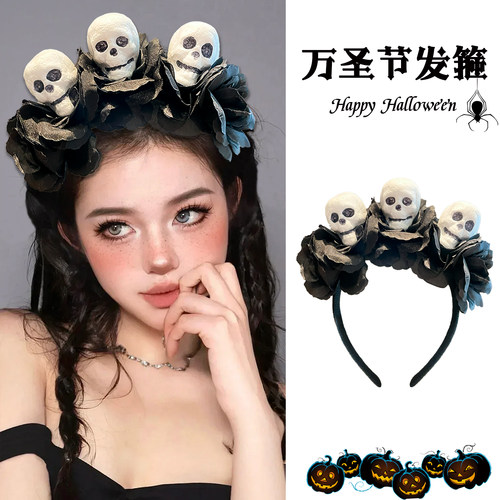 万圣节骷髅头箍恐怖拍照装扮道具