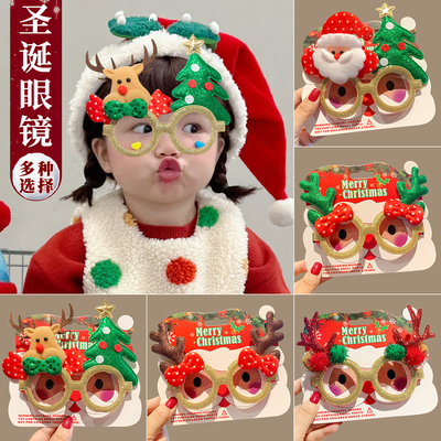 儿童眼镜框可爱创意眼镜装饰品