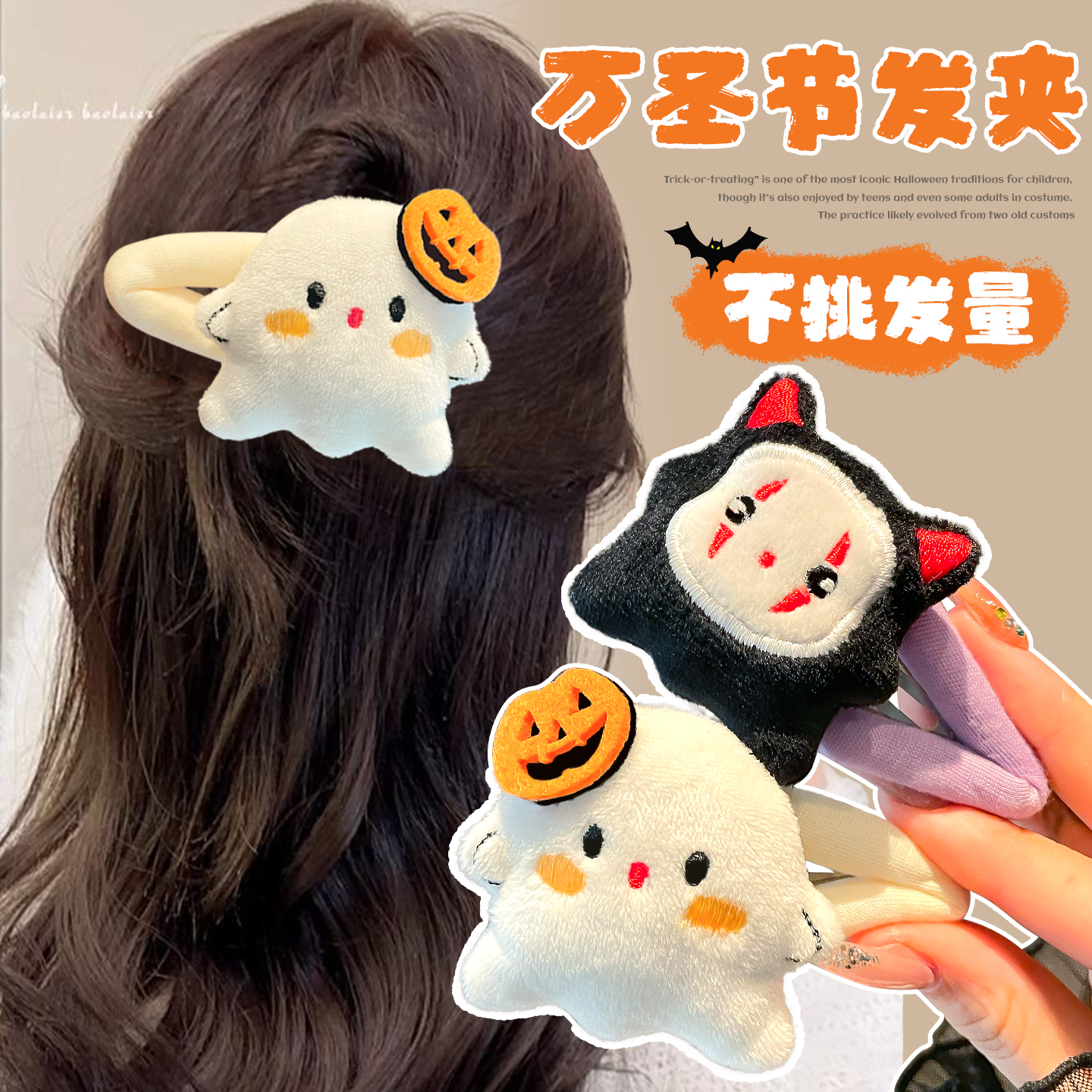 万圣节小蝙蝠恶魔发夹女可爱幽灵