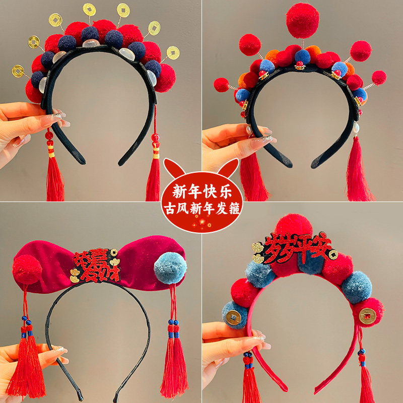 新年过年头饰国风可爱发箍红色头饰儿童拍照拜年发卡古风女童头箍