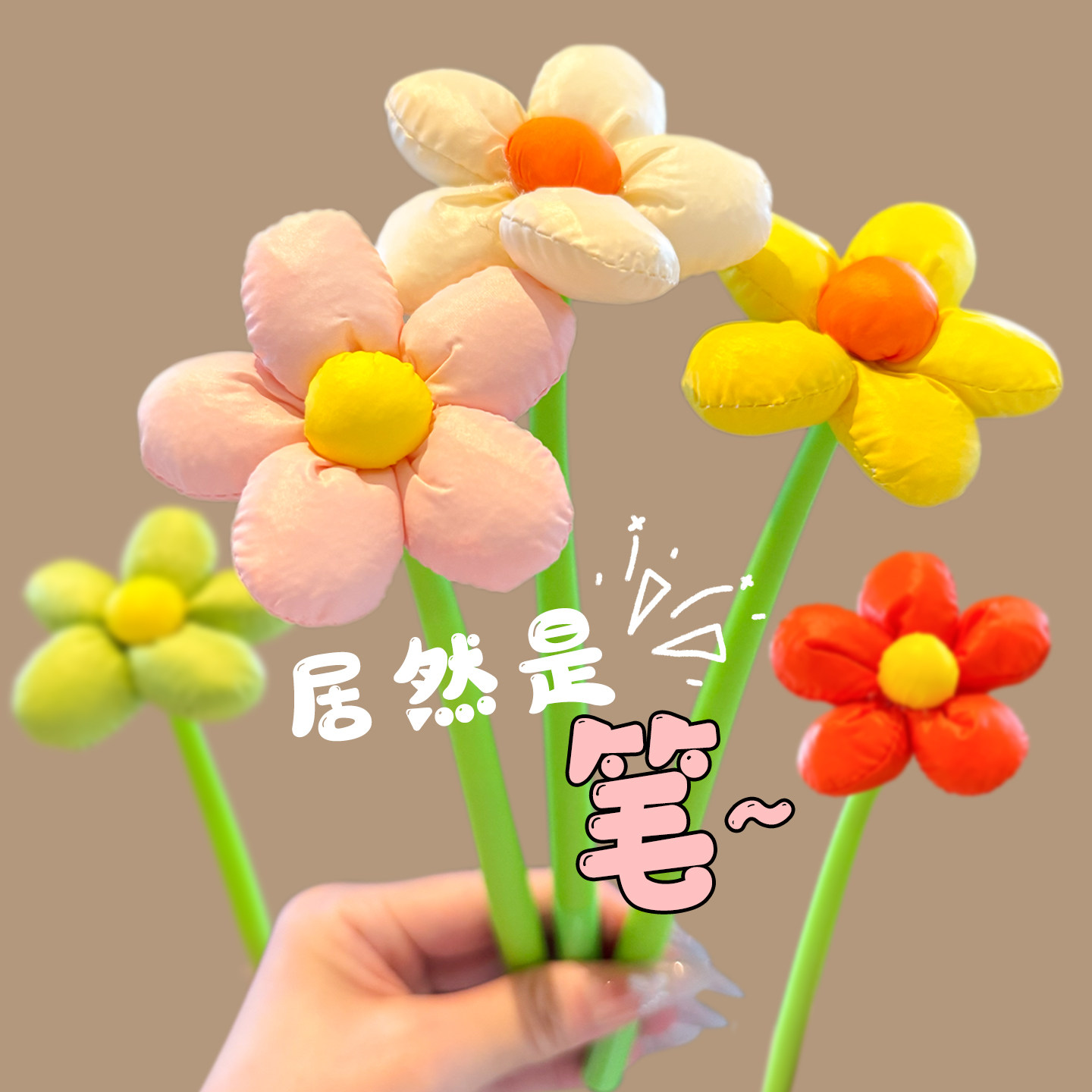 教师节送老师马卡龙花朵软硅胶摇摇笔中性笔可爱小红花礼物花束笔