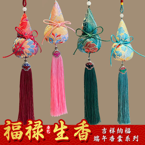 端午节葫芦香囊中国风车载挂件